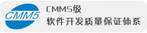 CMM5����֤
